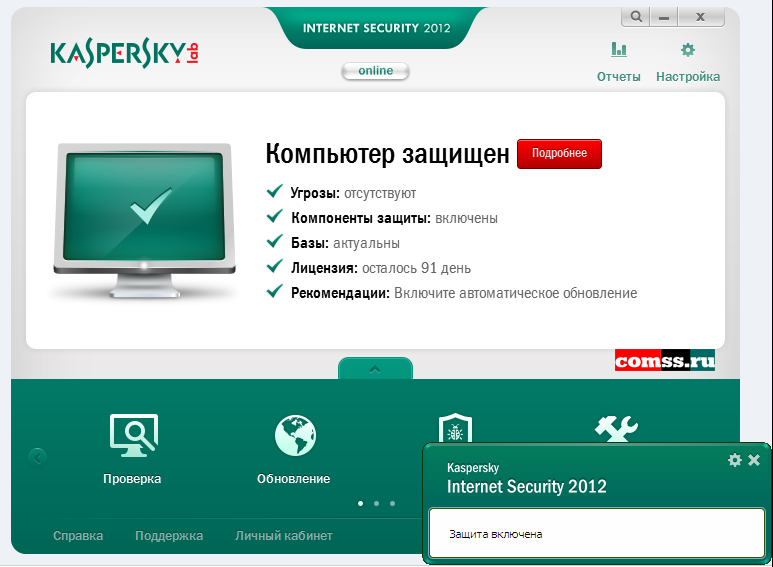 Security 12. Касперский интернет секьюрити. Касперский 2012. Антивирус Касперского 2012. Kaspersky Internet Security 2012.