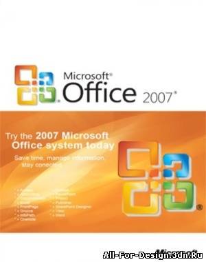 Microsoft office 2010 sp2. Microsoft Office Starter. Microsoft Office 2010 select Edition.